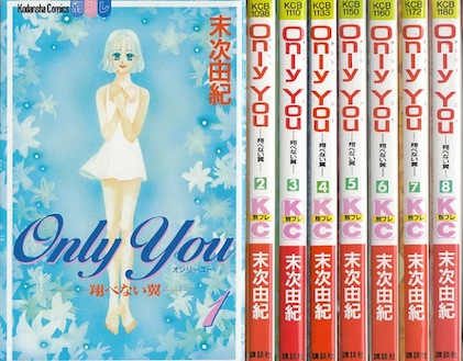 天上天下唯我独尊　全巻セット　1〜16巻 楽天市場】【漫画】【中古】天上天下唯我独尊 ＜1〜16巻完結