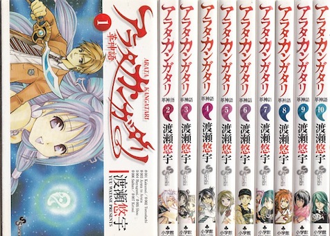 カンタレラ コミック 全12巻完結セット (プリンセスコミックス) 楽天市場】【漫画】【中古】カンタレラ ＜1〜12巻完結＞ 氷栗優