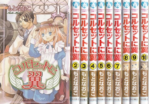 楽天市場】【漫画】【中古】臀撃おしおき娘 ゴータマン ＜1〜6巻