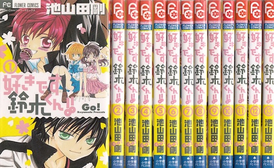 楽天市場】【漫画】【中古】萌えカレ!! ＜1〜7巻完結＞ 池山田剛