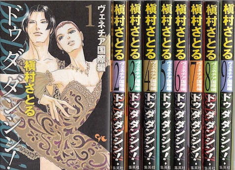 楽天市場】【漫画】【中古】アクトレス ＜1〜5巻完結＞ 山田謙二