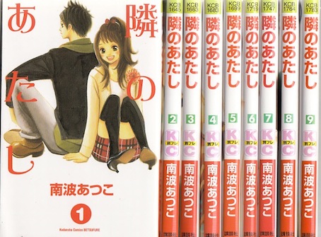 楽天市場】【漫画】【中古】砂時計 ＜1〜10巻完結＞ 芦原妃名子