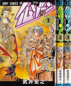 迷宮 京＆一平シリーズ/花とゆめCOMICS　全巻セット　全34巻セット　※7巻天井に傷あり/24079-0013-S63 楽天市場】【漫画】【中古】京＆一平 迷宮シリーズ ＜1〜34巻