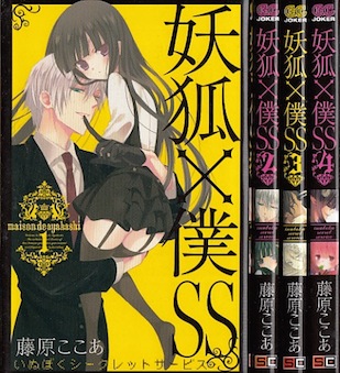 楽天市場】【漫画】【中古】花より男子［完全版］ ＜1〜20巻完結