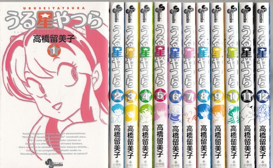 楽天市場】【漫画全巻セット】【中古】うる星やつら[新装版] ＜1