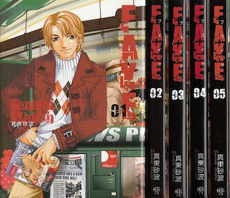 楽天市場】【漫画】【中古】OZ-オズ ＜1〜4巻完結＞ 樹なつみ