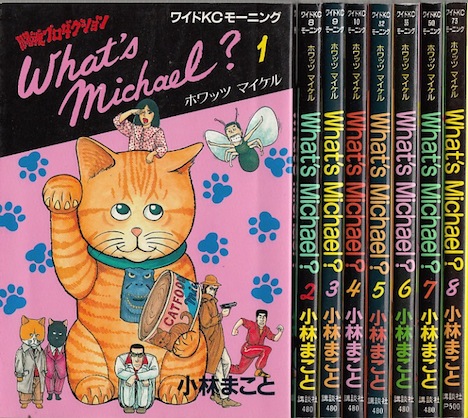 キン肉マン　全巻セット　1〜88巻　ゆでたまご 楽天市場】【漫画】【中古】キン肉マン［文庫版］ ＜1〜18巻完結