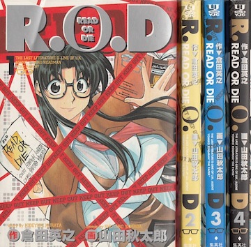 ロトの紋章 紋章を継ぐ者達へ 藤原カムイ [1-34巻 漫画全巻セット/完結] 楽天市場】【漫画】【中古】ロトの紋章 紋章を継ぐ者達へ ＜1