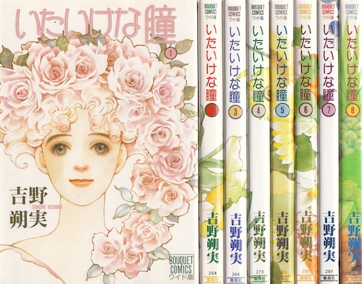 夢で逢えたら 全巻セット 1~17巻 コミック】夢で逢えたら(全17巻)セット | 全巻セットまとめ買い