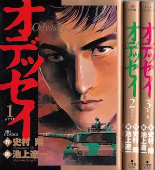 楽天市場】【漫画】【中古】サンクチュアリ ＜1〜12巻完結