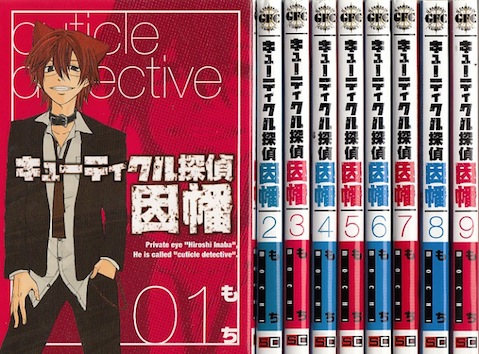 楽天市場】【漫画】【中古】BLACK CAT（ブラックキャット） ＜1