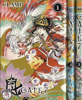 楽天市場】【漫画】【中古】東京BABYLON ＜1〜7巻完結＞ CLAMP 【全巻