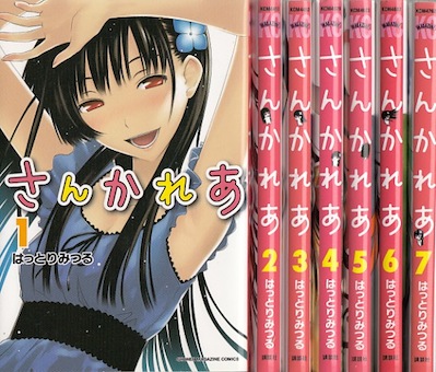楽天市場】【漫画】【中古】犬夜叉 ＜1〜56巻完結＞ 高橋留美子