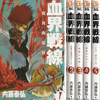 楽天市場】【漫画】【中古】魁！！クロマティ高校 ＜1〜17巻完結