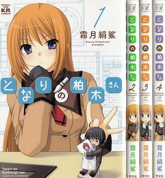 楽天市場】【漫画】【中古】犬夜叉 ＜1〜56巻完結＞ 高橋留美子