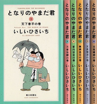 Y氏の隣人 全19巻完結セット 吉田ひろゆき Amazon.co.jp: Y氏の隣人 完全版 19巻 eBook : 吉田ひろゆき