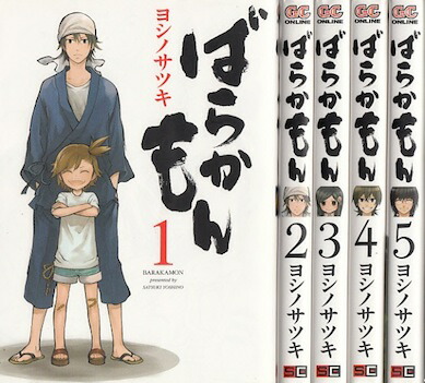 楽天市場】【漫画】【中古】OZ-オズ ＜1〜4巻完結＞ 樹なつみ