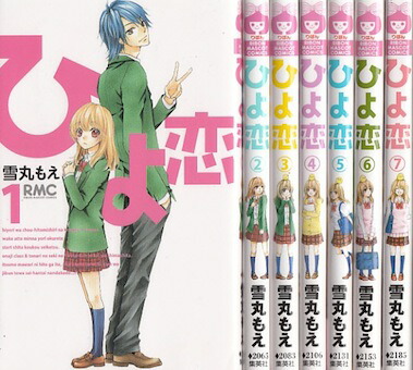 楽天市場】【漫画】【中古】花より男子［完全版］ ＜1〜20巻完結