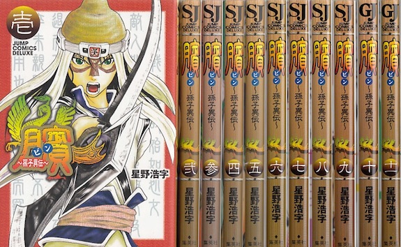 楽天市場】【漫画】【中古】21世紀少年 ＜上・下巻＞ 浦沢直樹 【全巻