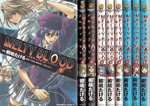 楽天市場】【漫画】【中古】BLOOD+（ブラッドプラス） ＜1〜5巻