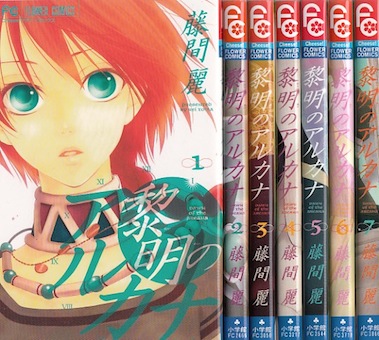 楽天市場】【漫画】【中古】ごくせん ＜1〜15巻完結＞ 森本梢子