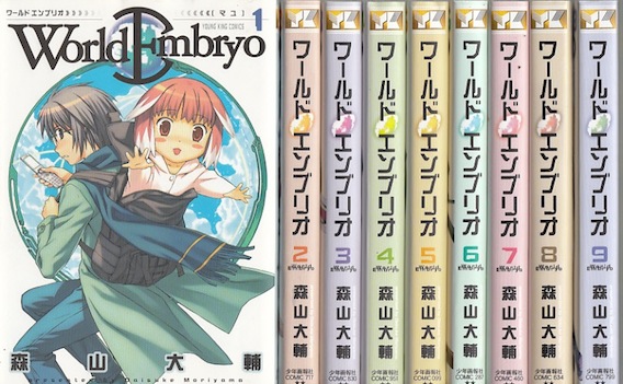 楽天市場】【漫画】【中古】エデンズボゥイ ＜1〜20巻完結