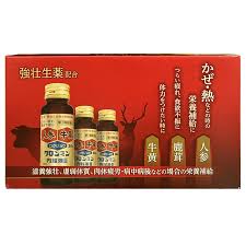 ★送料無料★【3箱セット】 【第3類医薬品】クロンミン内服液II　30mL×10本 【北海道・沖縄・離島配送不可】