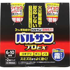 ★送料無料★ 【第2類医薬品】 バルサンプロEX ノンスモーク 霧タイプ 46.5g (6-10畳用) 【2個入り×4】【北海道・沖縄・離島配送不可】