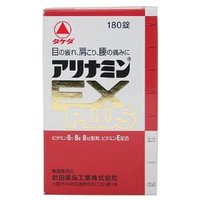 【第3類医薬品】アリナミンＥＸプラス 180錠