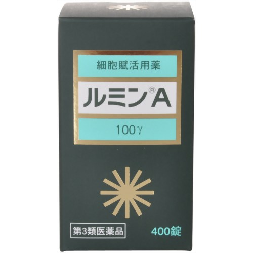 【第3類飲み薬】ルミンＡ ４００錠【北海道・沖縄・離島送りとどける不可】