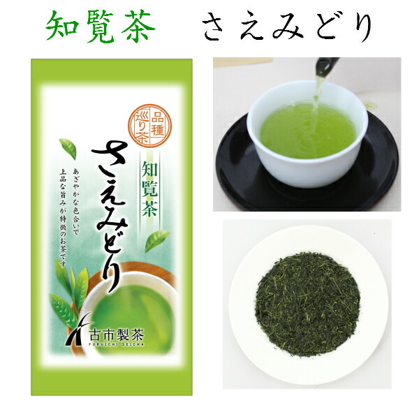 緑茶様 リクエスト 8点 まとめ商品 UJ004N かんたん緑茶 国産 粉末タイプ 緑茶 簡単 個包装0.6g×88