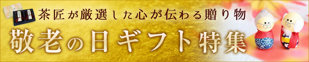 楽天市場】緑茶ティーバッグ（3g×30袋）×3本セット 合計3g×90袋 鹿児島県産 【メール便送料無料】 お茶 深蒸し茶 鹿児島県 三角ティーバッグ  不織布 カテキン 茶葉 煎茶 緑茶 水出しうまみ まろやか ギフト 一番茶 : 知覧茶専門店 お茶の茶和樹