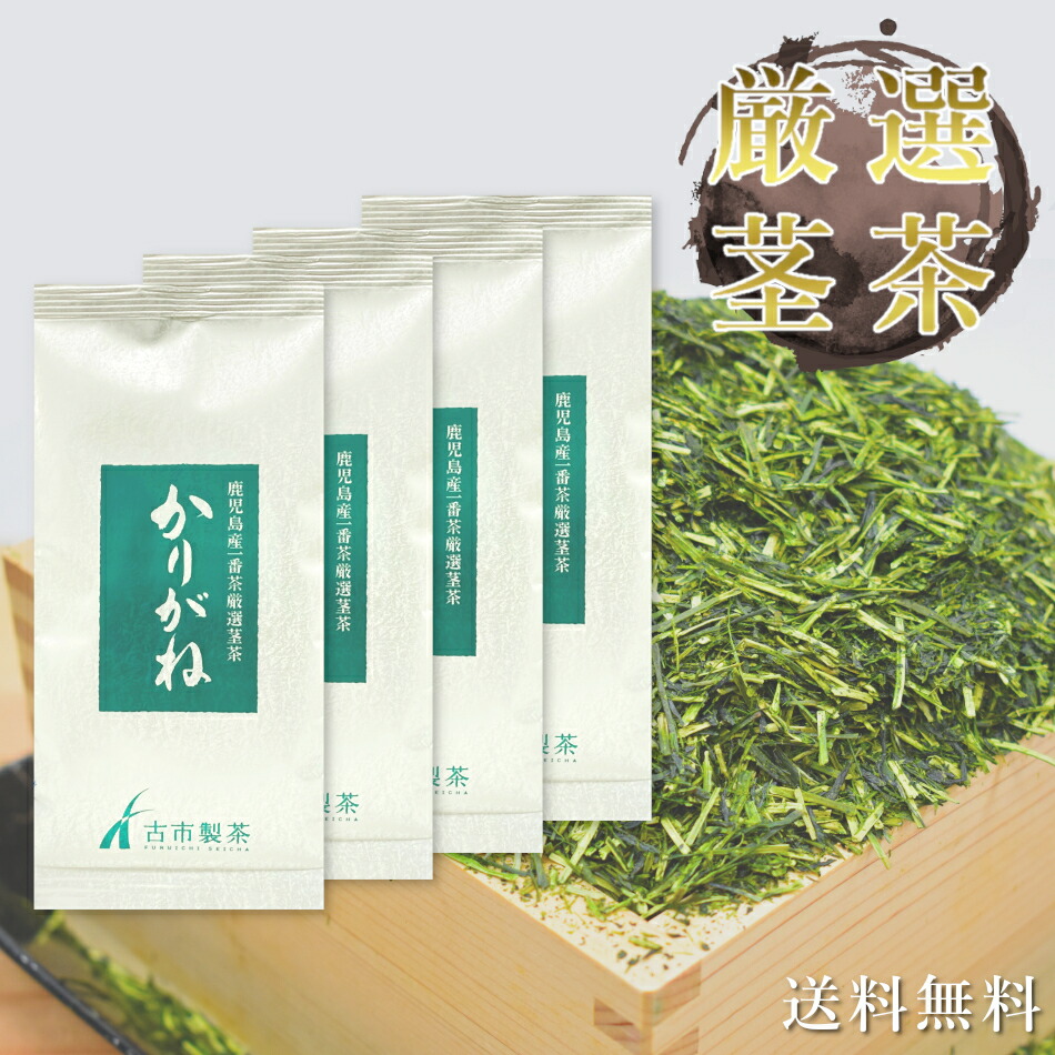 145円 競売 お茶 緑茶 茶葉 日本茶 鹿児島茶 知覧茶 特選深むし印 30g 145円 競売 お茶 緑茶 茶葉 日本茶 鹿児島茶 知覧茶 特選深むし印 30g