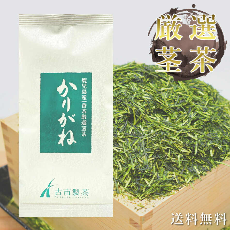 楽天市場】知覧茶 プレミアム さえみどり 100g×2本 特上 希少 品種 お茶 煎茶 日本茶 緑茶 煎茶 茶葉 お茶っ葉 新茶 2024  2024年産 2024年度 敬老の日 プレゼント ギフト RSL : 知覧茶専門店 お茶の茶和樹