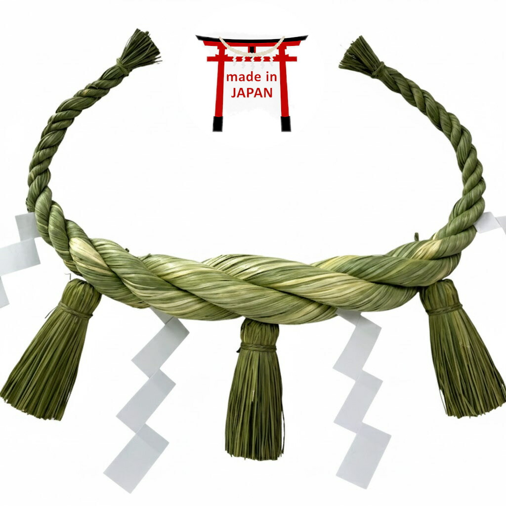 楽天市場】しめ縄 注連縄 本わら 横綱締め 3尺 約90cm 紙垂付き