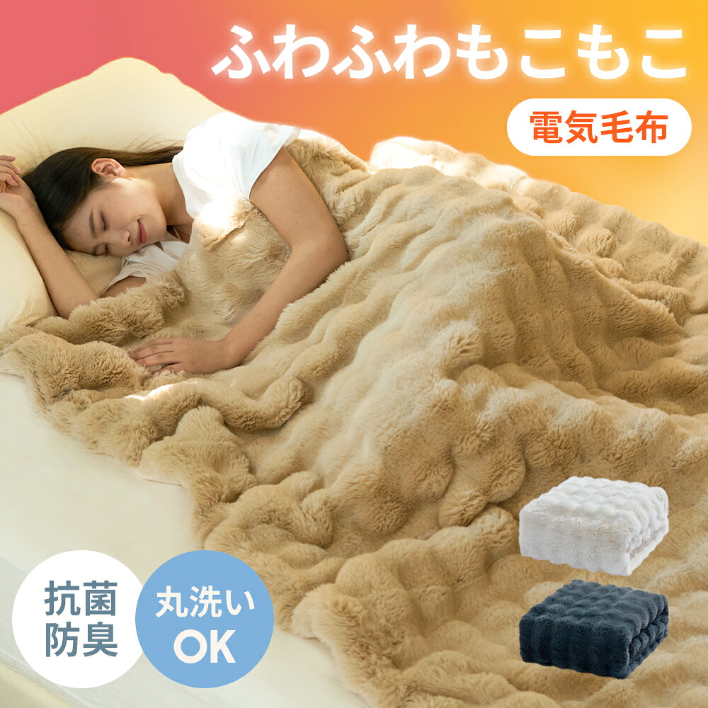 パナソニック 電気 マット Panasonic電気カーペット ホットカーペット