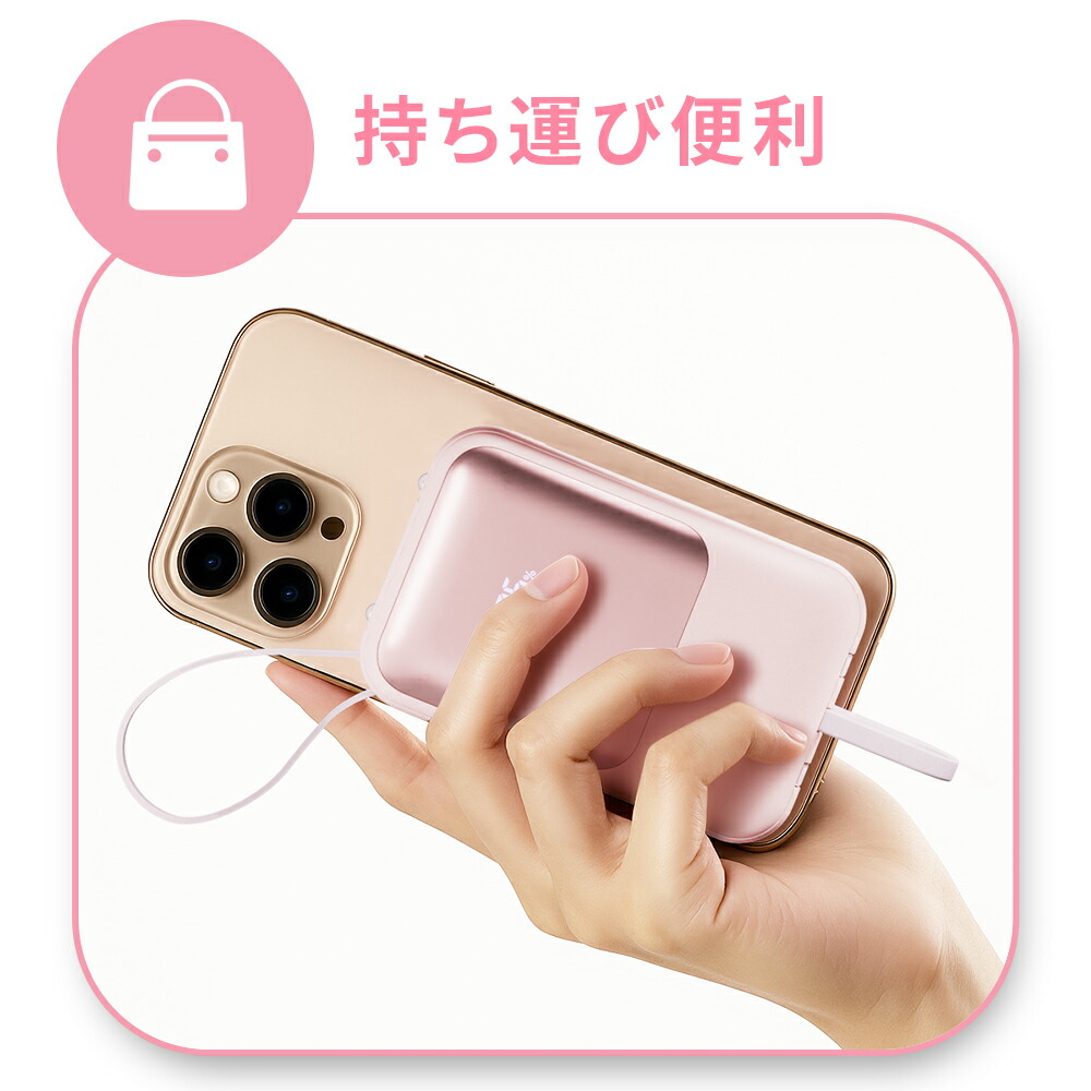 【クーポン利用で最安2380円】楽天1位26冠!モバイルバッテリー 大容量 23600mAh PD22.5W 急速充電 Type-C出入力 4本ケーブル内蔵 軽量 iphone スマホ充電器 携帯充電器 タイプc対応 残量表示 LEDライト 防災グッズ PSE認証済 Lightning iPhone/Android全機種対応