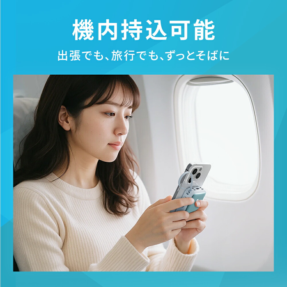 【クーポン利用で最安2380円】楽天1位26冠!モバイルバッテリー 大容量 23600mAh PD22.5W 急速充電 Type-C出入力 4本ケーブル内蔵 軽量 iphone スマホ充電器 携帯充電器 タイプc対応 残量表示 LEDライト 防災グッズ PSE認証済 Lightning iPhone/Android全機種対応
