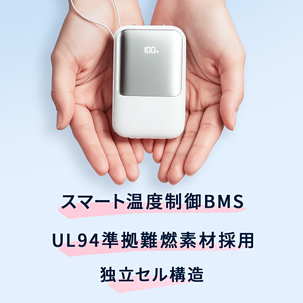 【クーポン利用で最安2380円】楽天1位26冠!モバイルバッテリー 大容量 23600mAh PD22.5W 急速充電 Type-C出入力 4本ケーブル内蔵 軽量 iphone スマホ充電器 携帯充電器 タイプc対応 残量表示 LEDライト 防災グッズ PSE認証済 Lightning iPhone/Android全機種対応