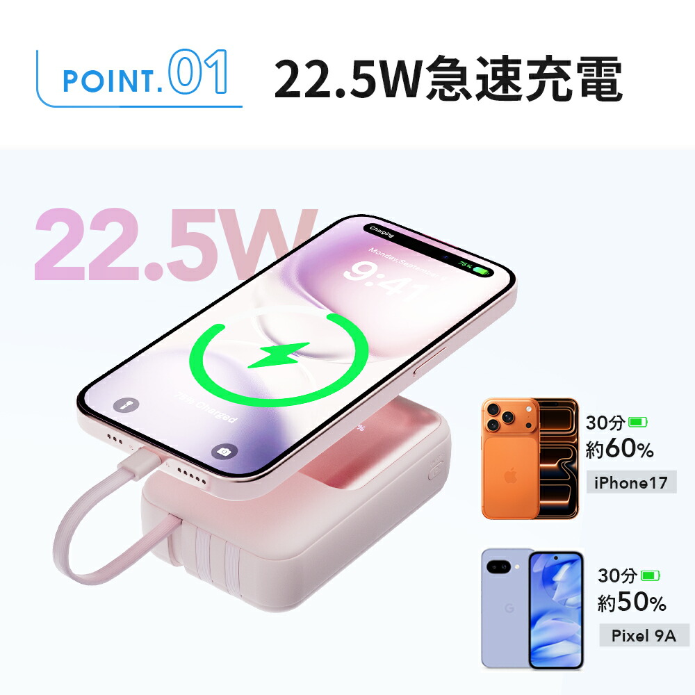 クーポン利用で最安2235円】楽天1位22冠達成！モバイルバッテリー 大