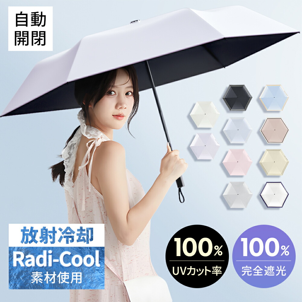 楽天市場】＼特典あり／ゼロアンド -0＆ Radi-cool 二段