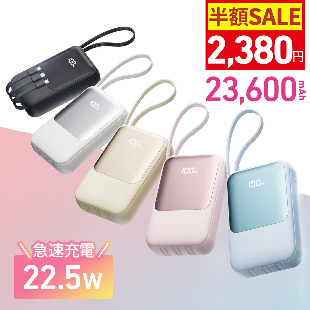 Kobo Libra 2（ホワイト）