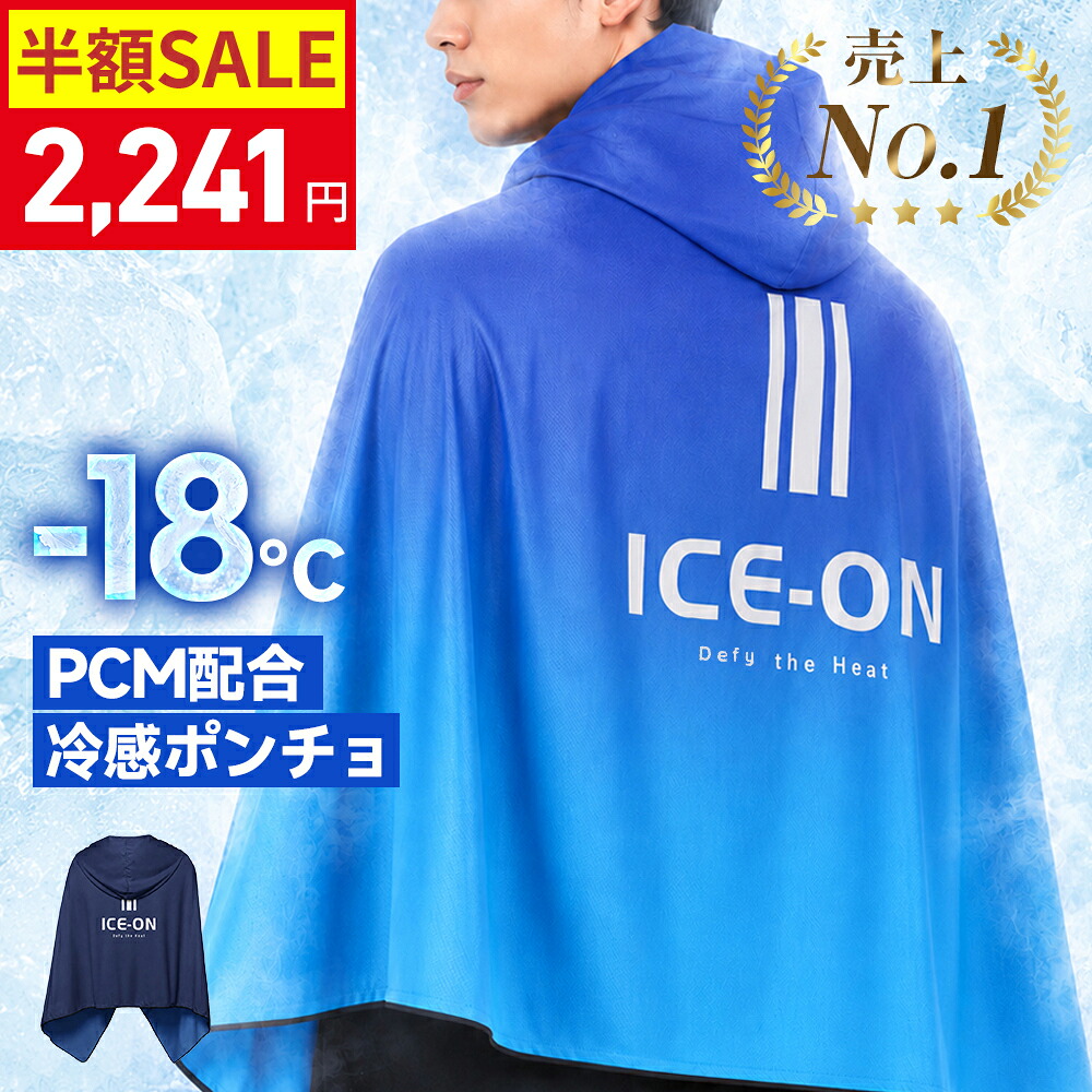 廃番特価】テンマクデザイン ペポ クイックキャビン＆ハーフインナーTC