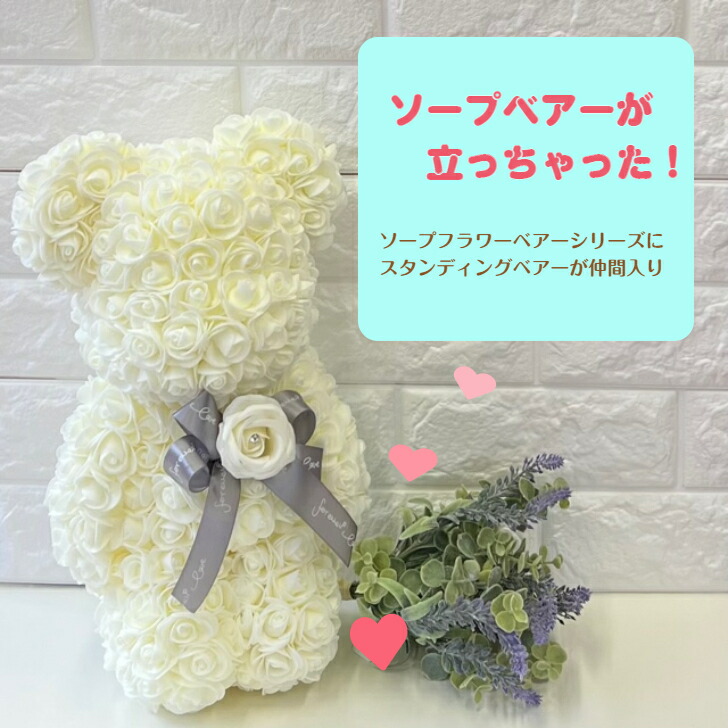 素晴らしい価格 母の日 プレゼント ソープフラワー ギフト 人気 花束 誕生日プレゼント クリアボックス メッセージカード付き 手提げ付き 枯れない  石鹸花 女性 バレンタインデー クリスマス 新年 結婚記念日 彼女 送別会 退職感謝 お礼 昇進 転居 お見舞い