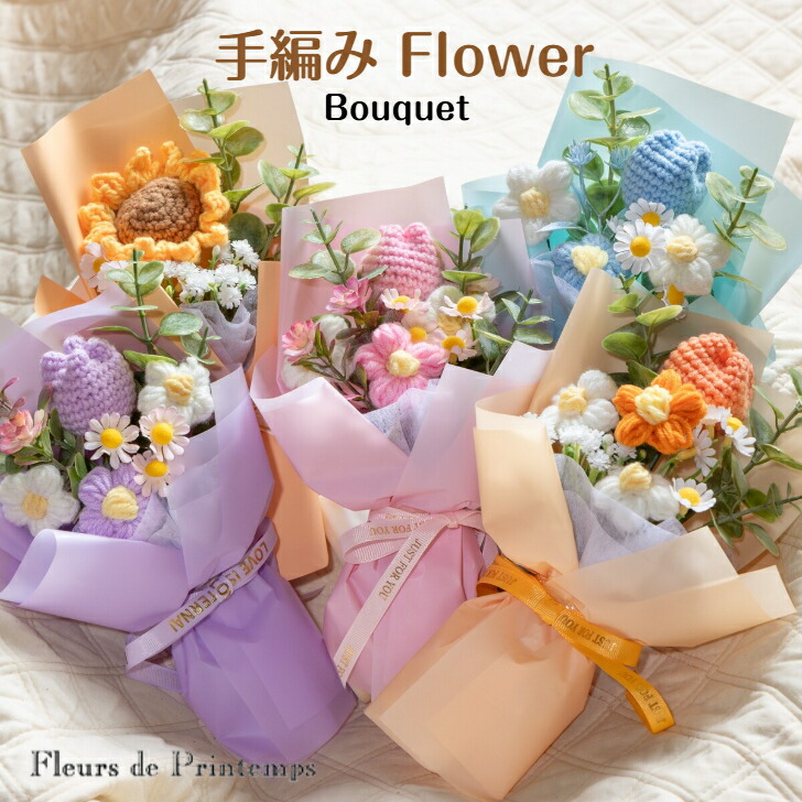 楽天市場】ニットフラワー かぎ編み花 ギフト フラワーブーケ 造花