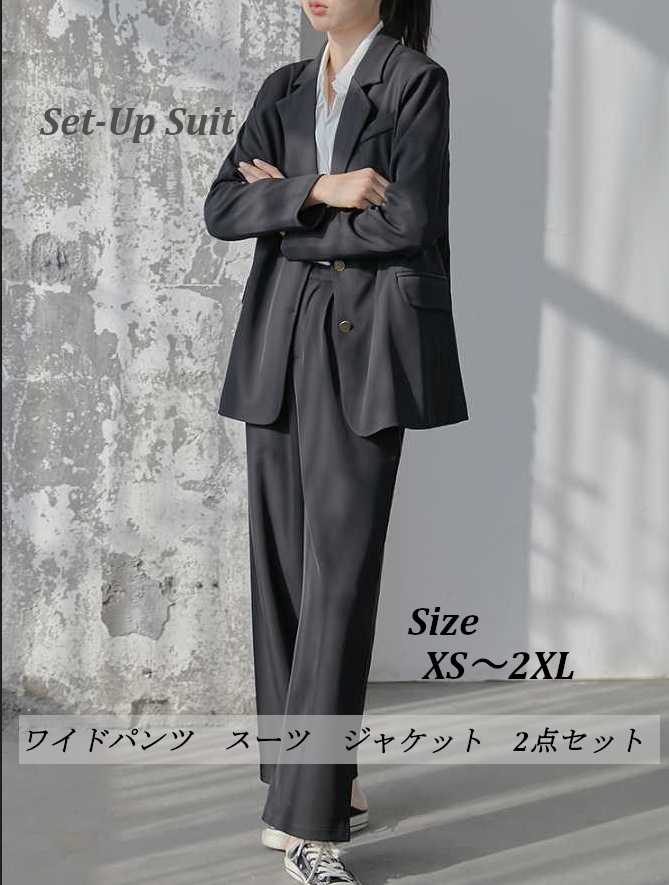 セットアップ パンツスーツ ジャケット グレー XS/2XL 楽天市場】セットアップ パンツスーツ レディース パンツドレス