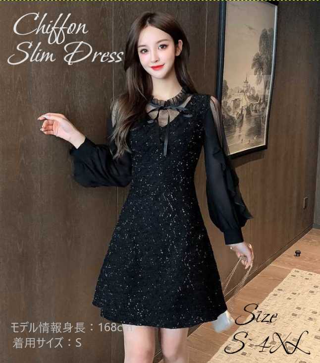 楽天市場】『2024新作』 きれいめ レディースファッション ワンピース