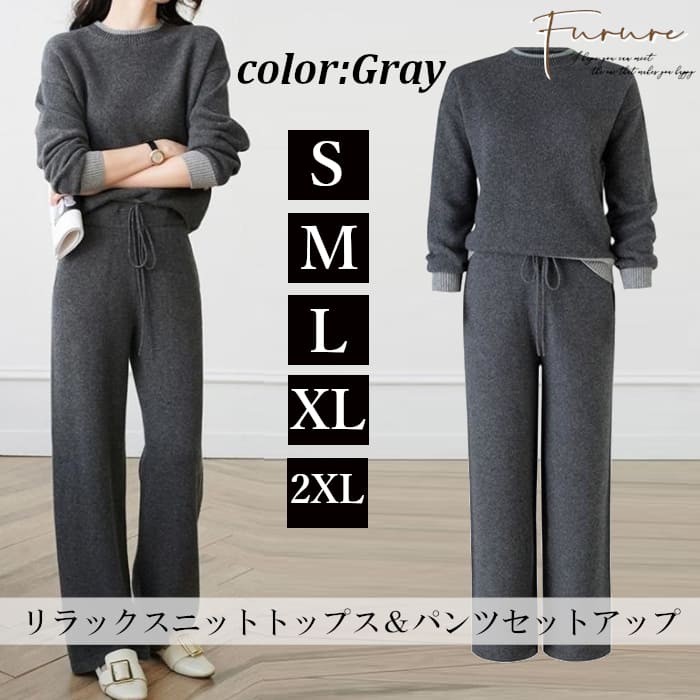 楽天市場】大きいサイズ ニットトップス×パンツ 2点セット