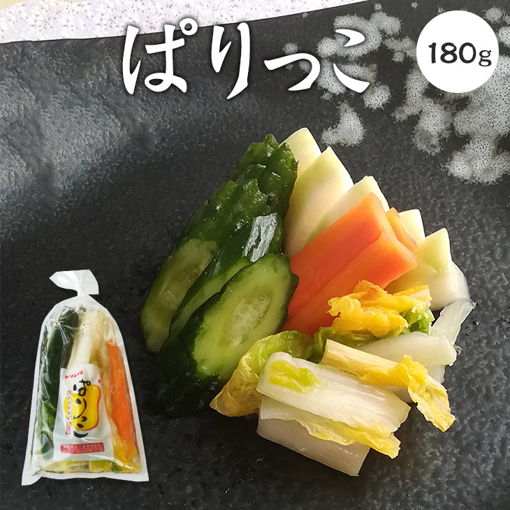 爆買いセール 漬物 国産 浅漬け鳥取 お漬物 大根漬 きゅうり漬 白菜漬 人参 ぱりっこ180g大根漬 野菜塩漬加工品 ご飯がすすむ 総菜 発酵食品 Karizma Tuebingen De