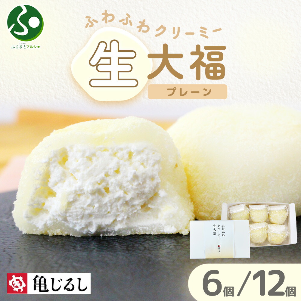 楽天市場】クリーム大福 ひめのもち大福セット 黒豆大福 みえっ張り